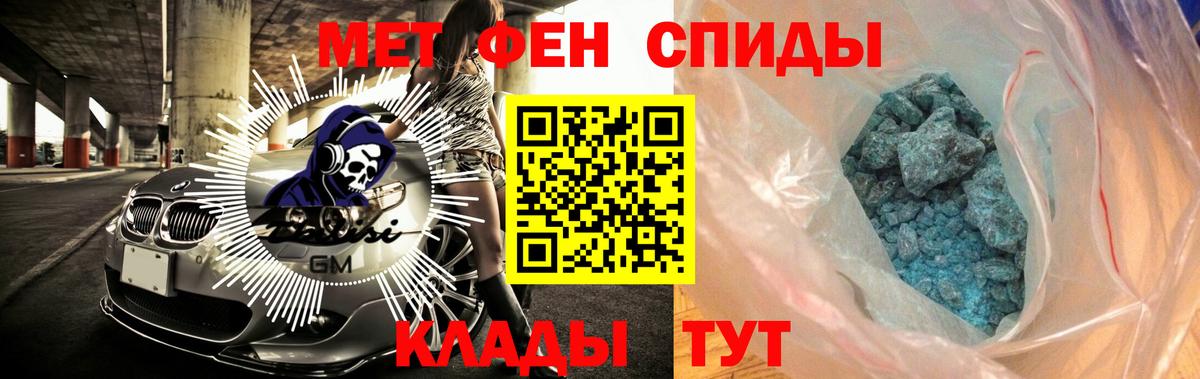 Курск  Amphetamine Premium  АМФ  Вход с VPN 