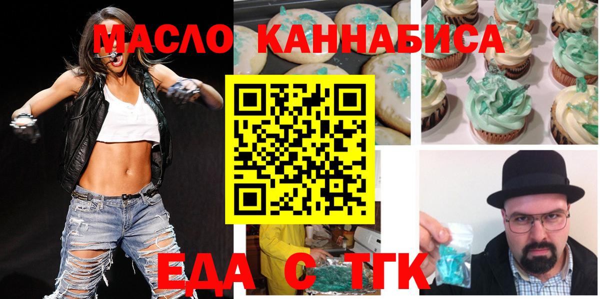 Каннабис Курск