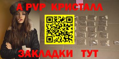MESCALINE Новокубанск