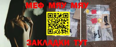 спайс Новозыбков