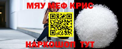 спайс Новозыбков