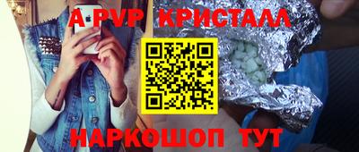 MESCALINE Новокубанск