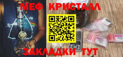 дмт Обнинск