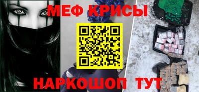 спайс Новозыбков