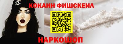 спайс Новозыбков