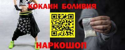 дистиллят марихуана Новодвинск