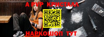 MESCALINE Новокубанск