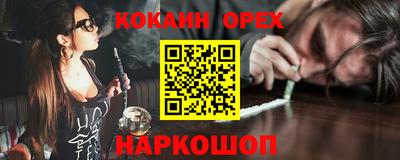 дистиллят марихуана Новодвинск