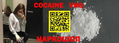 спайс Новозыбков