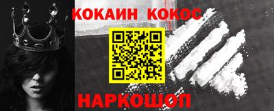 спайс Новозыбков