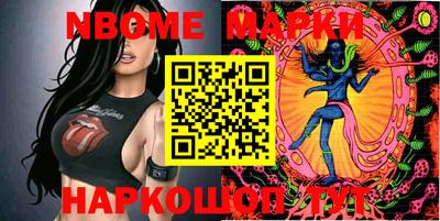 MESCALINE Новокубанск