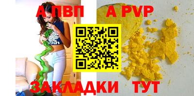 трава Нягань