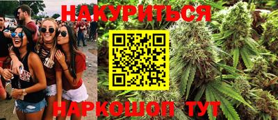 дистиллят марихуана Новодвинск