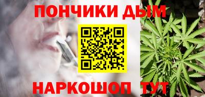 дистиллят марихуана Новодвинск