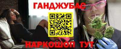 MESCALINE Новокубанск
