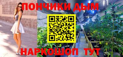 MESCALINE Новокубанск