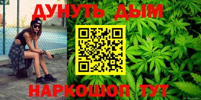 дистиллят марихуана Новодвинск