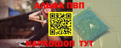 MESCALINE Новокубанск