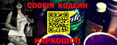 спайс Новозыбков