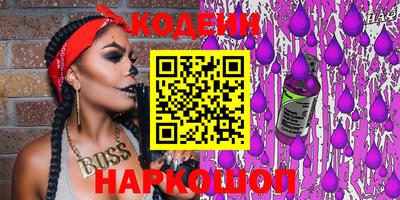 спайс Новозыбков