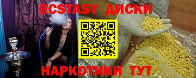 спайс Новозыбков