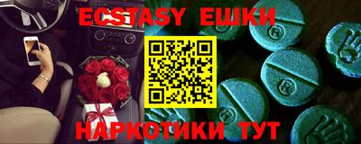 MESCALINE Новокубанск