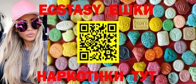 MESCALINE Новокубанск