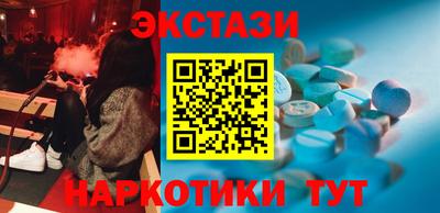спайс Новозыбков