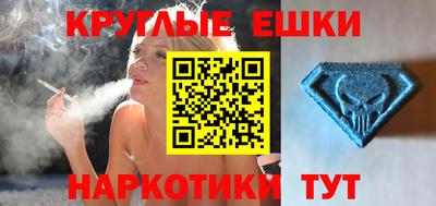 дистиллят марихуана Новодвинск