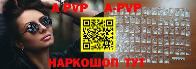 MESCALINE Новокубанск