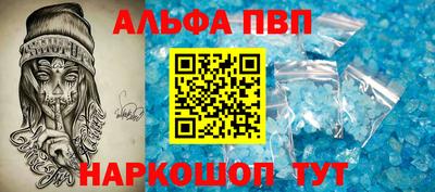 MESCALINE Новокубанск