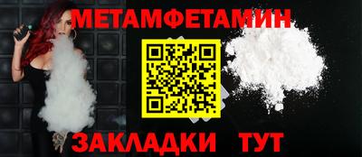 спайс Новозыбков