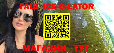 дистиллят марихуана Новодвинск