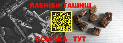 крисы Обь