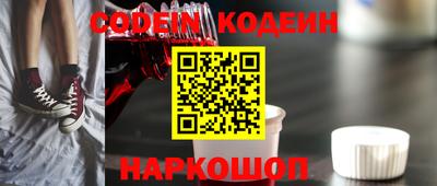дистиллят марихуана Новодвинск