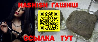 дмт Обнинск