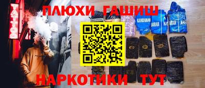 MESCALINE Новокубанск