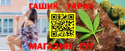 MESCALINE Новокубанск