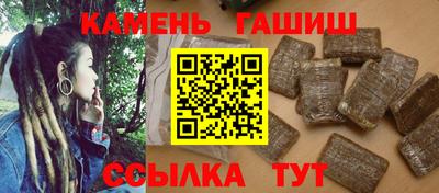 спайс Новозыбков