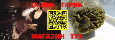 MESCALINE Новокубанск