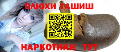 дистиллят марихуана Новодвинск