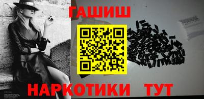 спайс Новозыбков