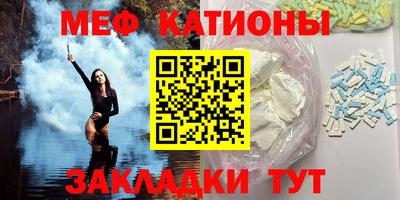 крисы Обь