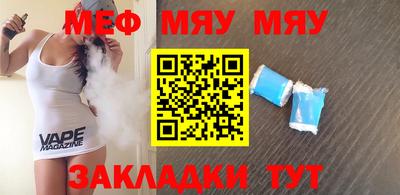 MESCALINE Новокубанск