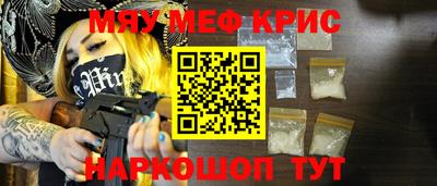крисы Обь