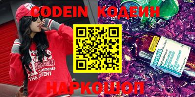 спайс Новозыбков