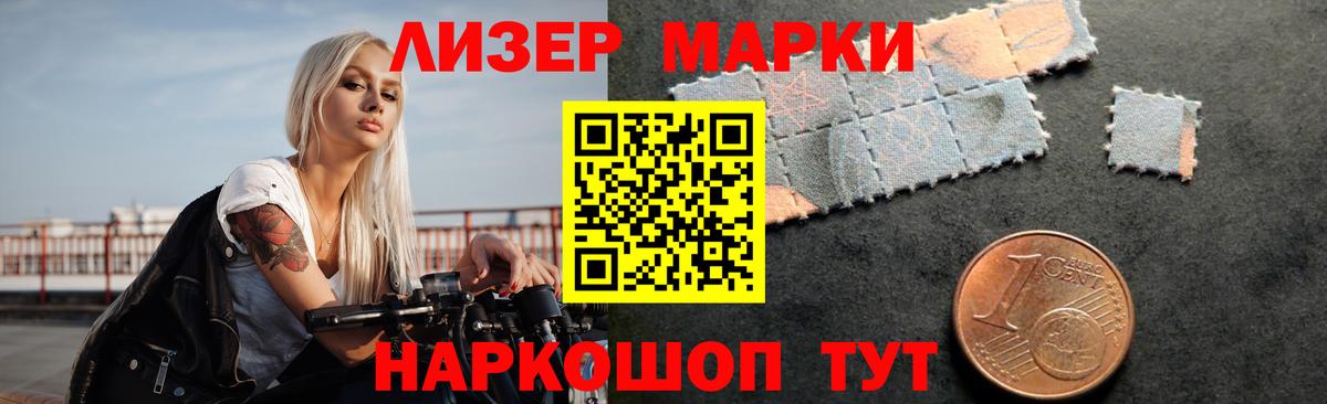 Курск  Лсд 25 экстази  Вход с VPN  ЛСД экстази кислота 