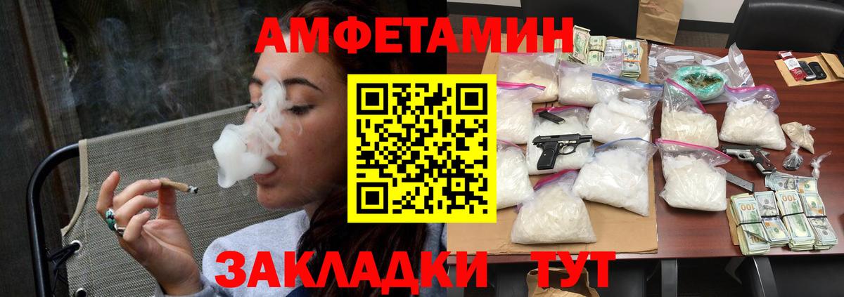 Курск  Первитин мет  Вход с VPN  Первитин мет 