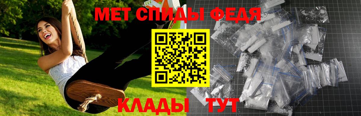 Лсд 25  Вход с VPN  Курск  МЕФ  ГАШ  Меф кристаллы 