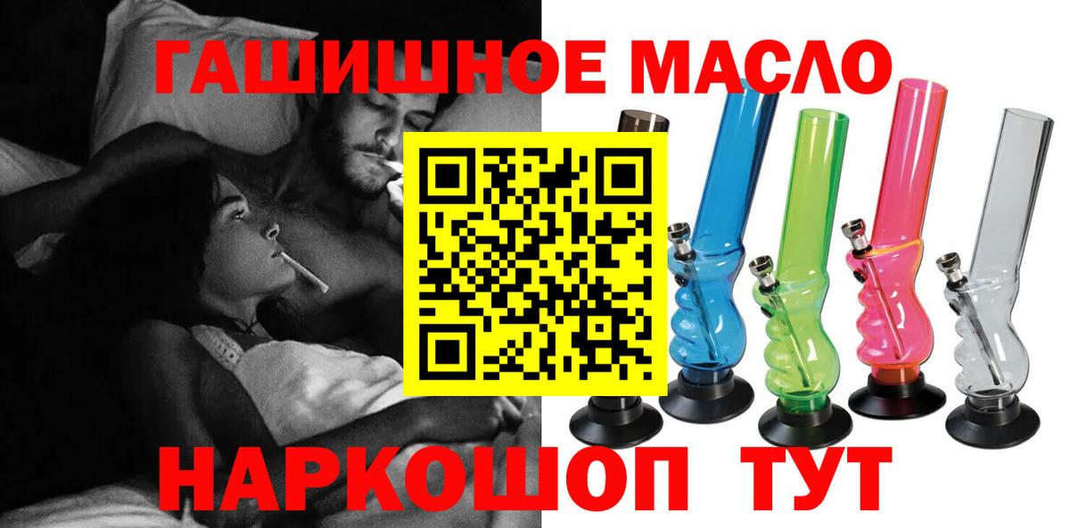 Дистиллят ТГК концентрат Курск